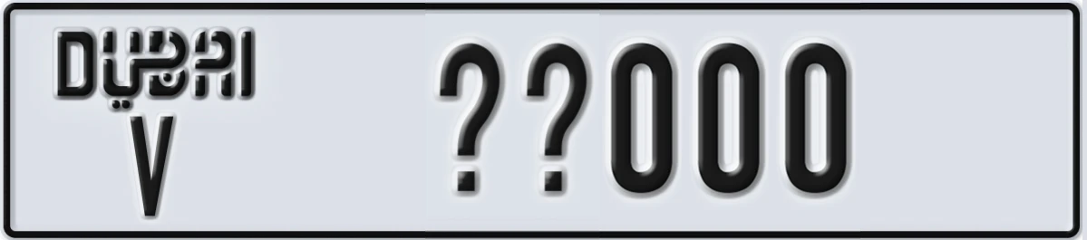 UAE License Plate Dubai V XX000