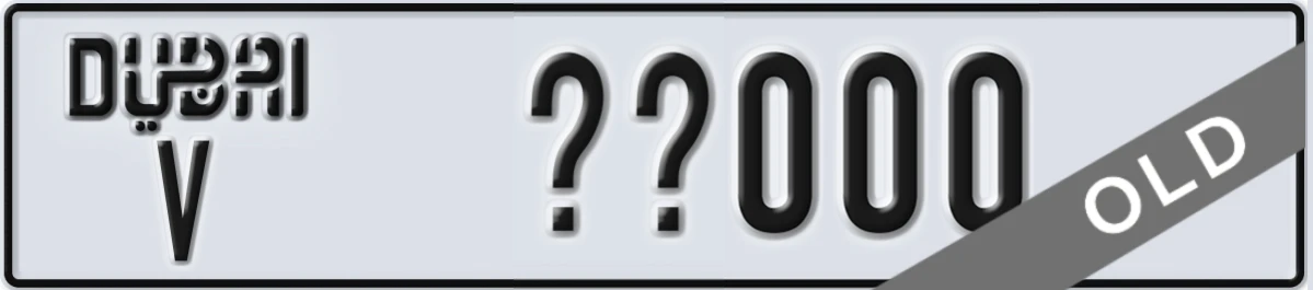 UAE License Plate Dubai V XX000