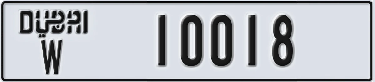 UAE License Plate Dubai W 10018