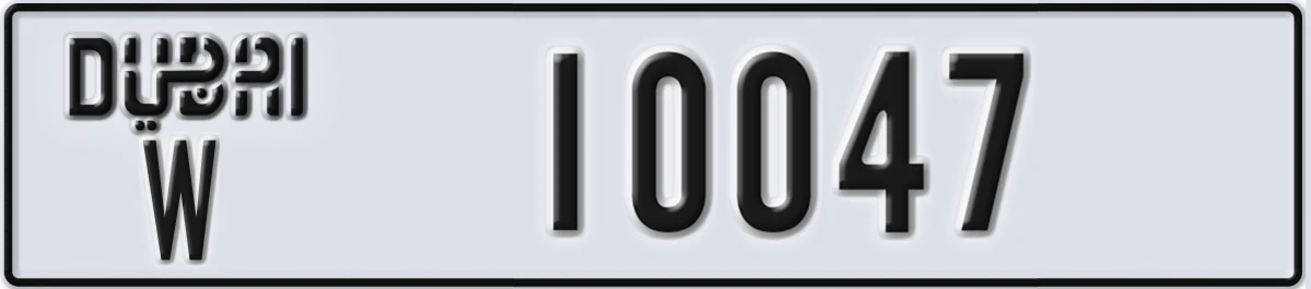 UAE License Plate Dubai W 10047