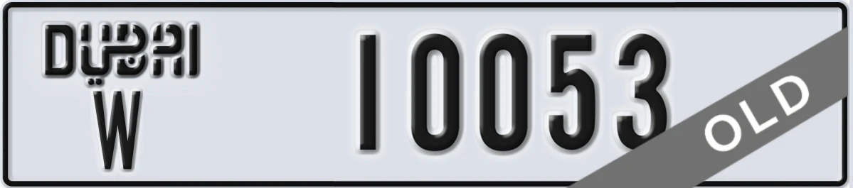UAE License Plate Dubai W 10053