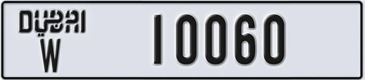 UAE License Plate Dubai W 10060