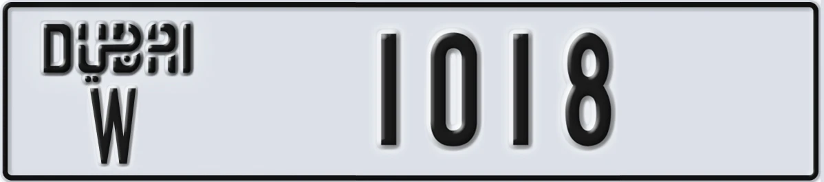 UAE License Plate Dubai W 1018