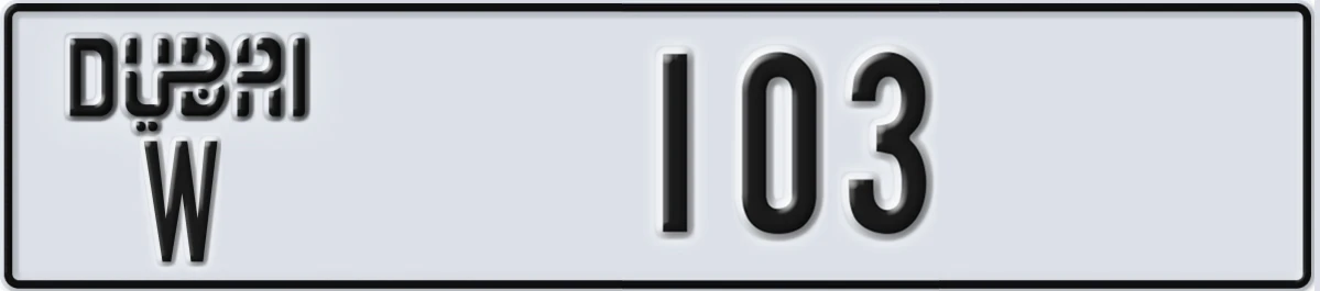 UAE License Plate Dubai W 103