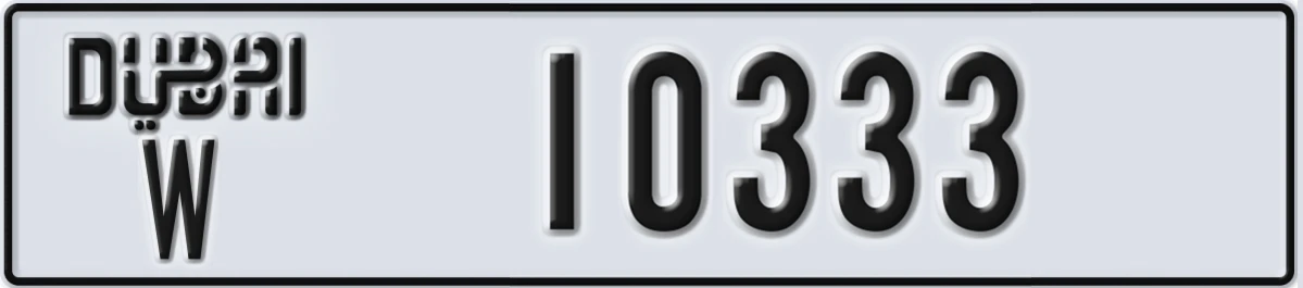 UAE License Plate Dubai W 10333
