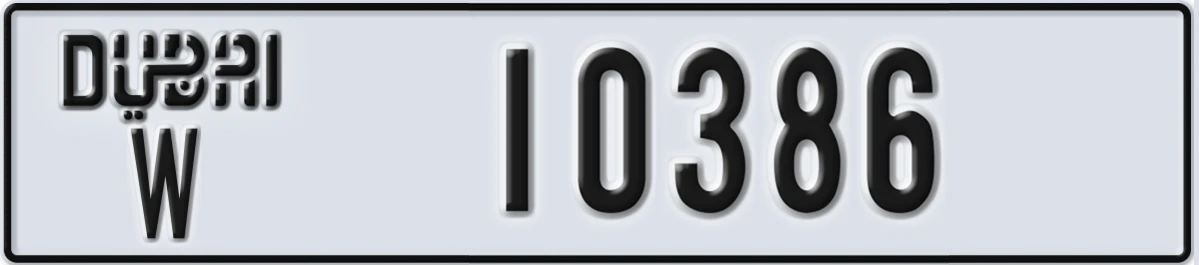 UAE License Plate Dubai W 10386