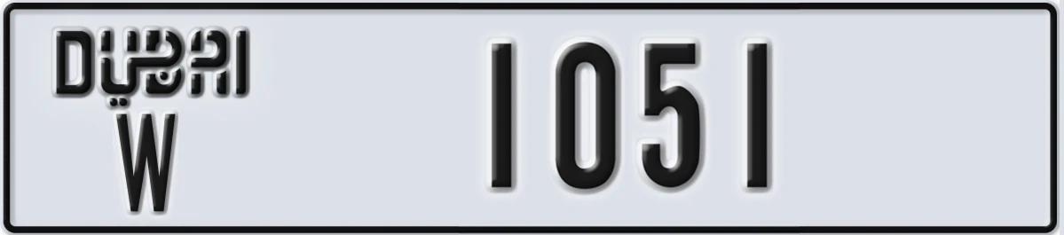 UAE License Plate Dubai W 1051