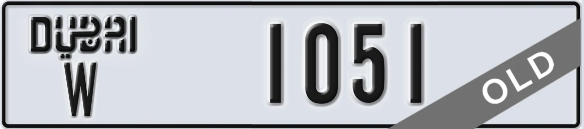 UAE License Plate Dubai W 1051