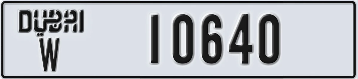 UAE License Plate Dubai W 10640