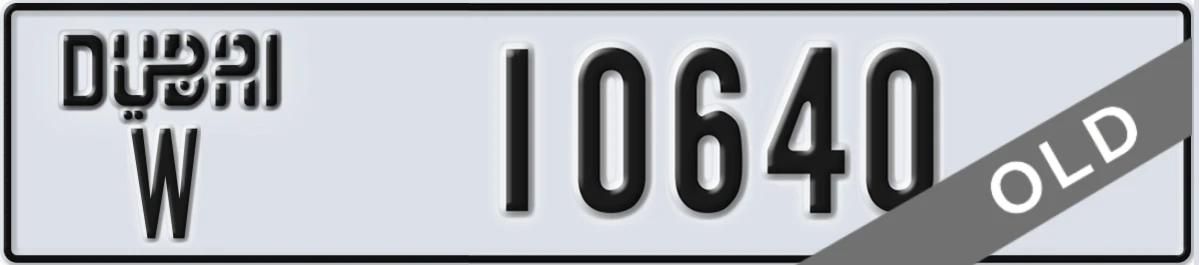UAE License Plate Dubai W 10640