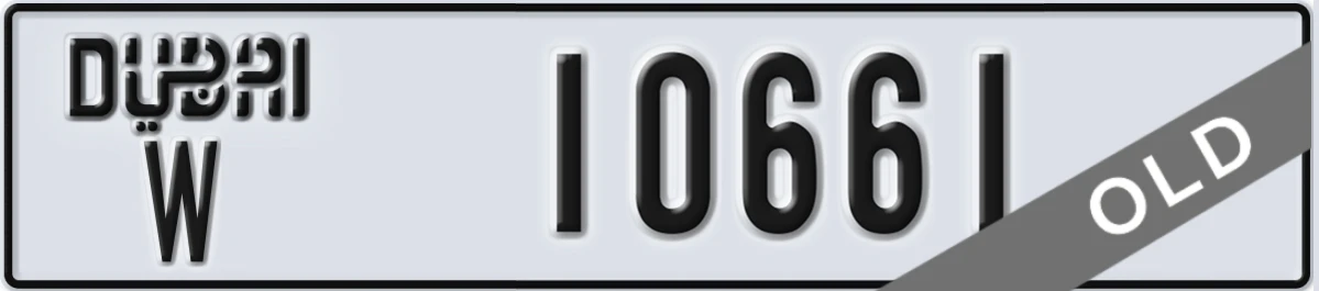 UAE License Plate Dubai W 10661