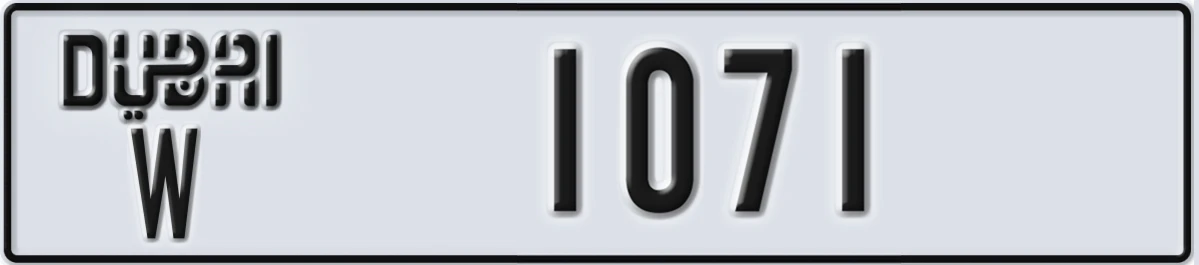 UAE License Plate Dubai W 1071