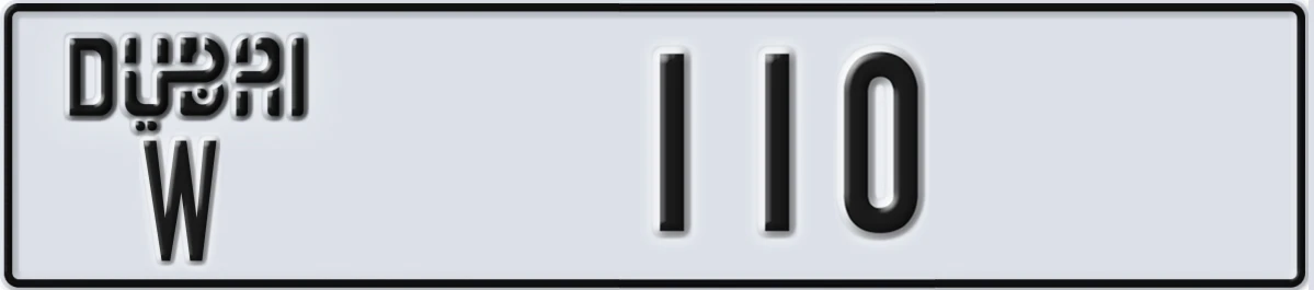 UAE License Plate Dubai W 110