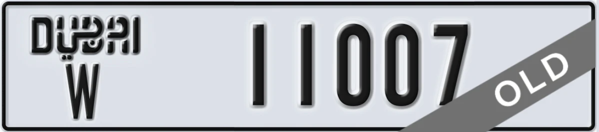 UAE License Plate Dubai W 11007