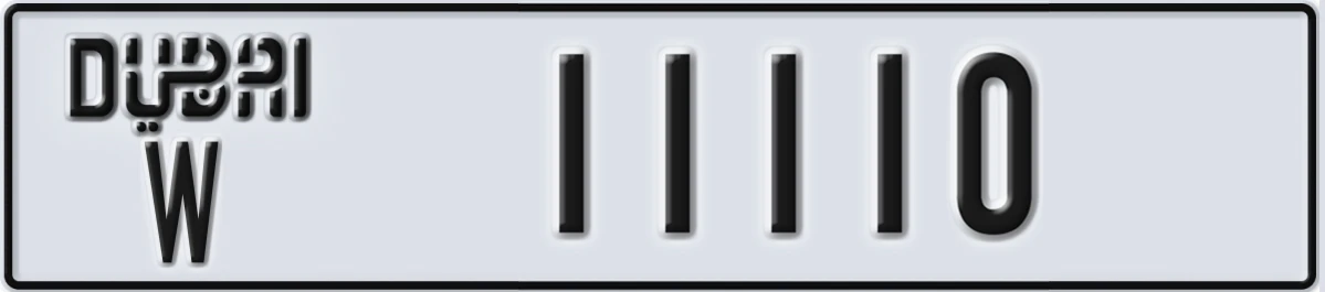 UAE License Plate Dubai W 11110