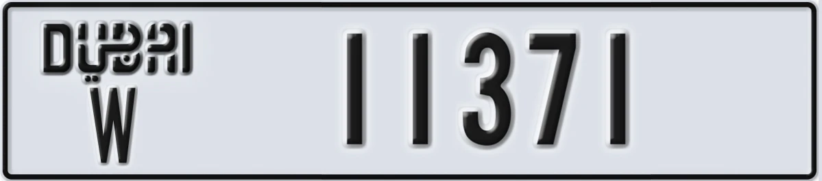 UAE License Plate Dubai W 11371