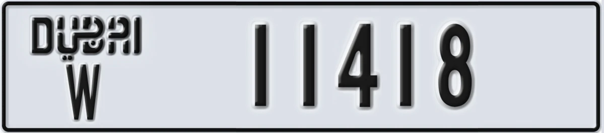 UAE License Plate Dubai W 11418