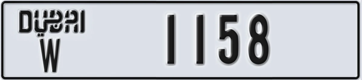 UAE License Plate Dubai W 1158