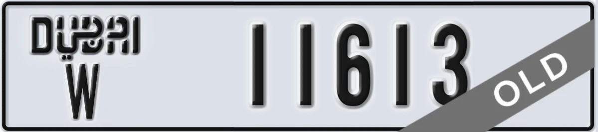 UAE License Plate Dubai W 11613