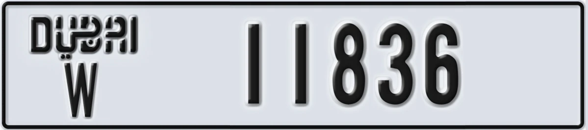 UAE License Plate Dubai W 11836