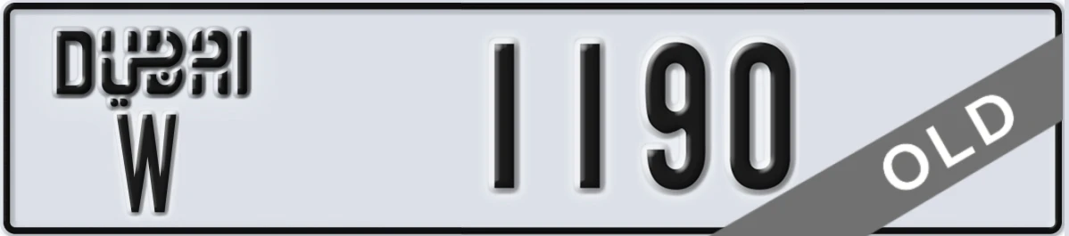 UAE License Plate Dubai W 1190