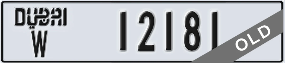UAE License Plate Dubai W 12181