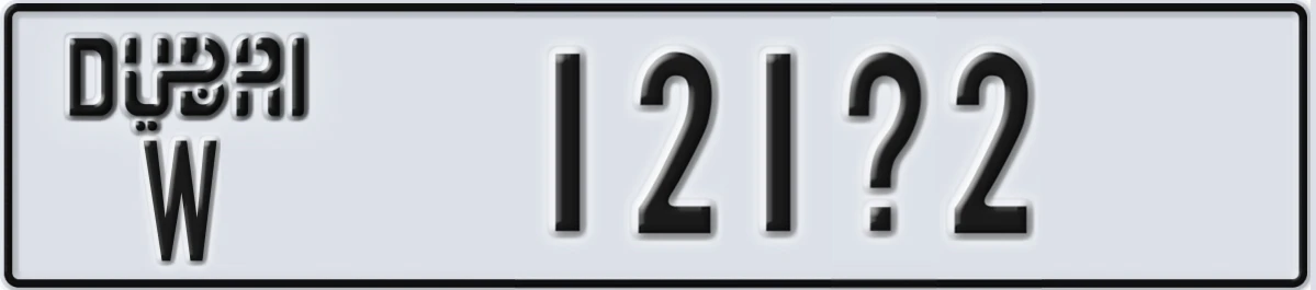 UAE License Plate Dubai W 121X2
