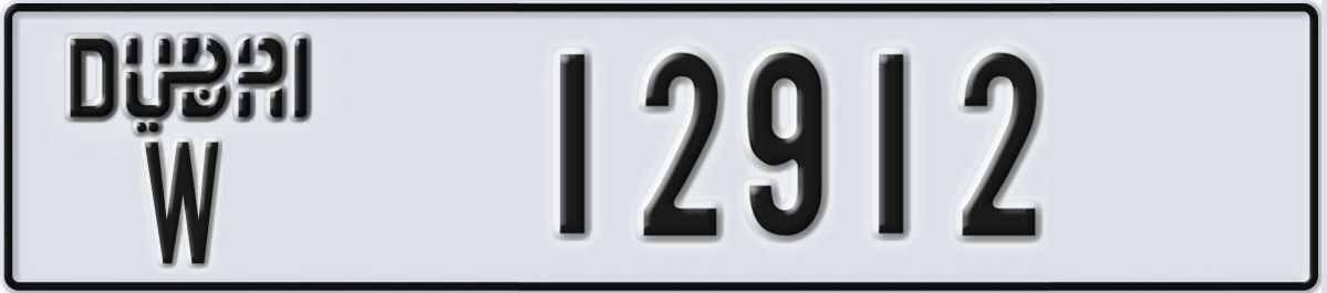 UAE License Plate Dubai W 12912