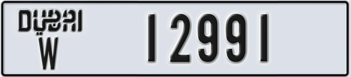 UAE License Plate Dubai W 12991