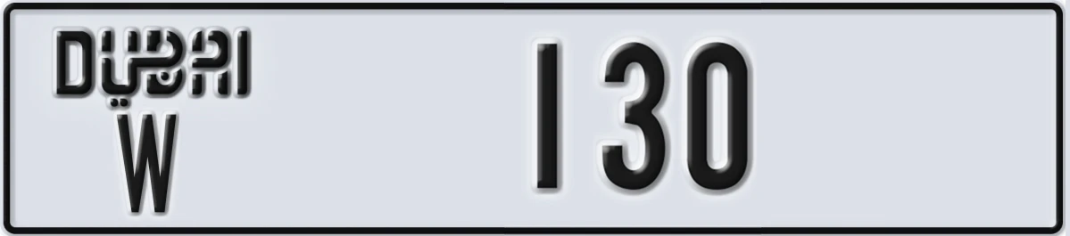 UAE License Plate Dubai W 130