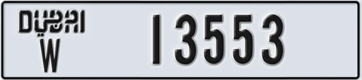 UAE License Plate Dubai W 13553