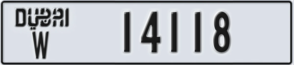 UAE License Plate Dubai W 14118