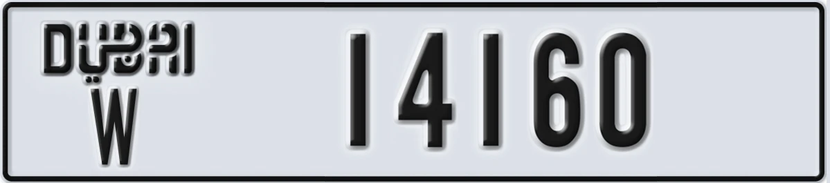 UAE License Plate Dubai W 14160