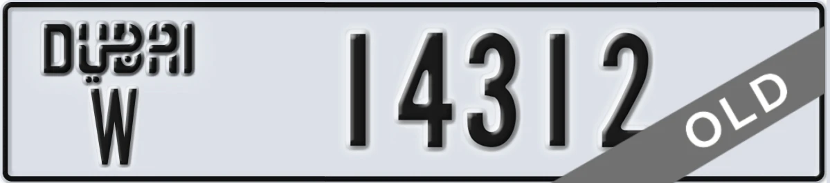 UAE License Plate Dubai W 14312