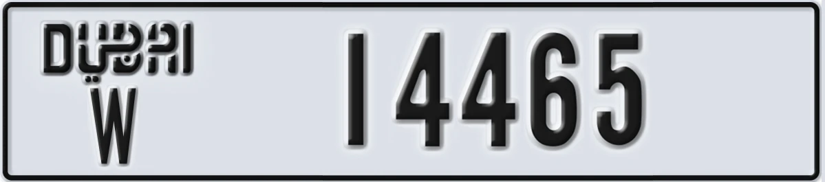 UAE License Plate Dubai W 14465