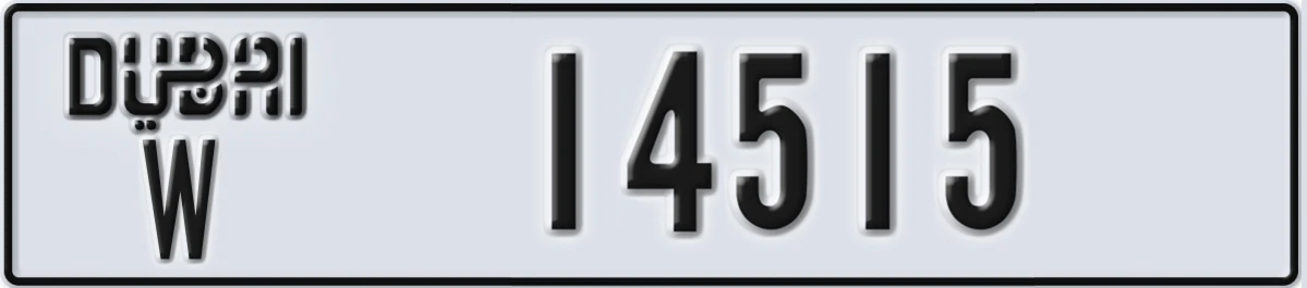 UAE License Plate Dubai W 14515
