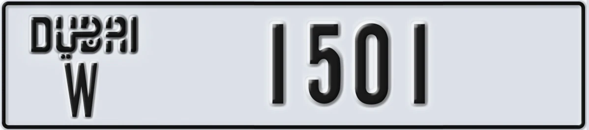 UAE License Plate Dubai W 1501