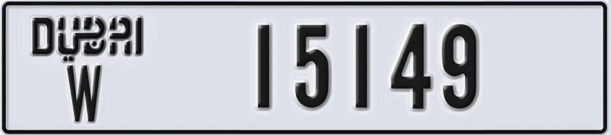 UAE License Plate Dubai W 15149
