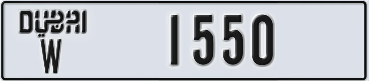 UAE License Plate Dubai W 1550