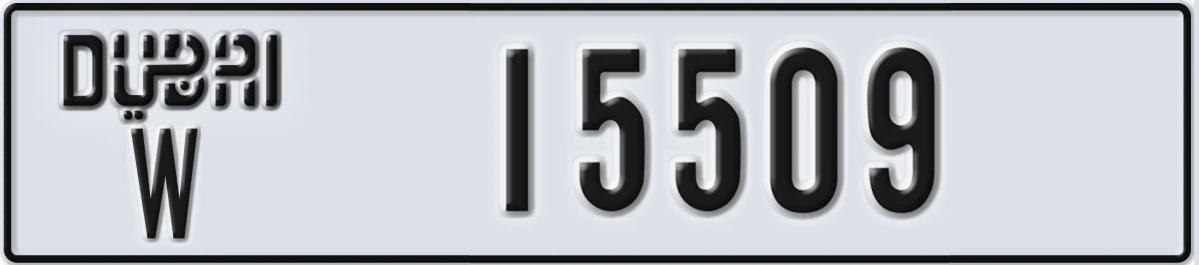 UAE License Plate Dubai W 15509