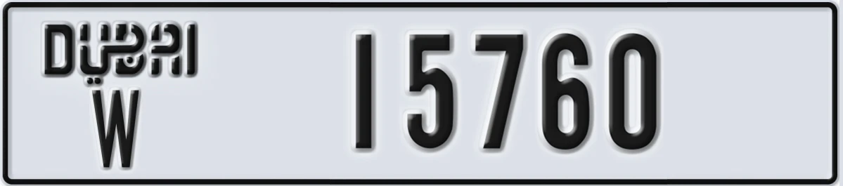 UAE License Plate Dubai W 15760