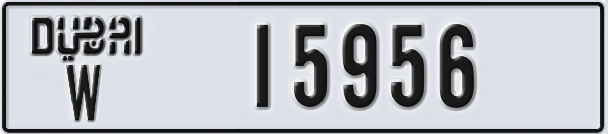 UAE License Plate Dubai W 15956