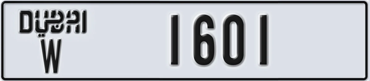 UAE License Plate Dubai W 1601