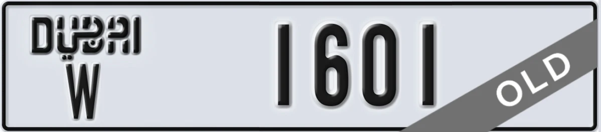 UAE License Plate Dubai W 1601