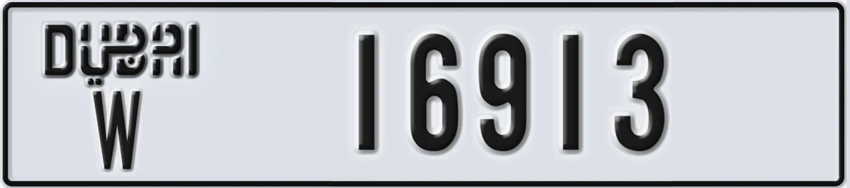 UAE License Plate Dubai W 16913