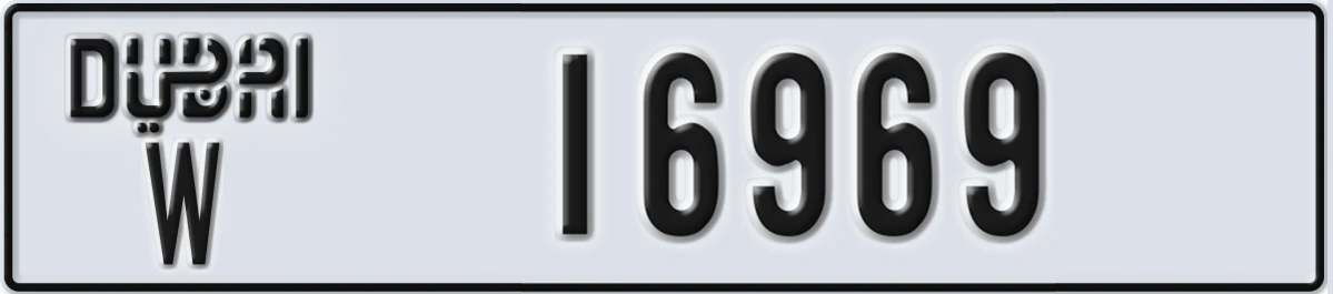 UAE License Plate Dubai W 16969