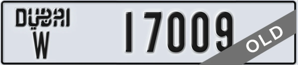 UAE License Plate Dubai W 17009