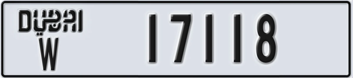 UAE License Plate Dubai W 17118