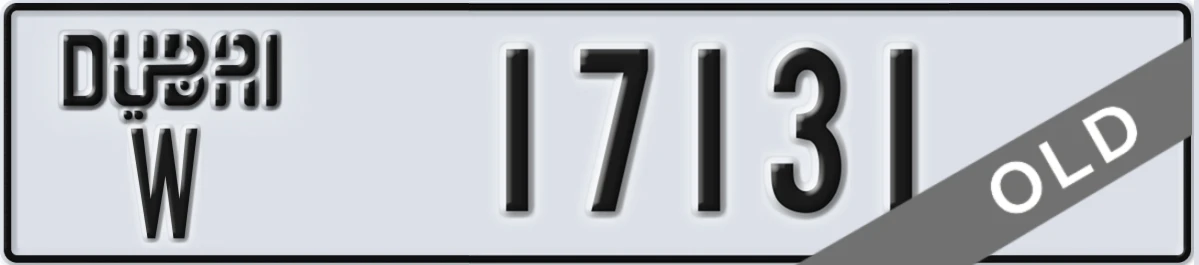 UAE License Plate Dubai W 17131