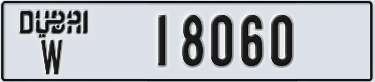 UAE License Plate Dubai W 18060